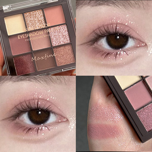 9 Color Eyeshadow Daily Makeup Brown Eye <strong>Shadow</strong> Palette Shimmer Matte Lasting Pearl Fine Shimmer <strong>Earth</strong> Color Eye <strong>Shadow</strong> - Product Image 2