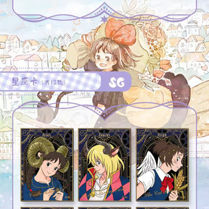 Tarjetas de Papel Coleccionables con Licencia de Miyazaki Hayao, Serie Fantasy Imprint, Paquete de 12, Regalo para Jóvenes - Product Image 4
