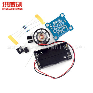 Kit de Timbre Electrónico Hongweichuang Ding Dong 6.3V 50V, Proyecto Electrónico Educativo, Kit de Bricolaje - Product Image 1
