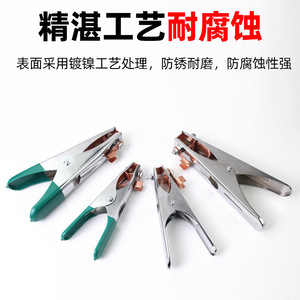 Grounding Clamp Stainless Steel 300A 500A 800A 1000A For Arc Welding Machine - Product Image 4