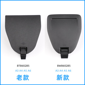 Support de montage pour triangle de signalisation Audi 8T860285 8W860285 pour A3 A4 A5 A6, ancien et nouveau modèle, matériau ABS - Product Image 1