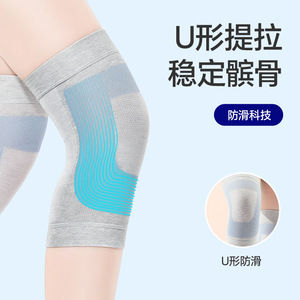 Rodillera Deportiva Transpirable Antideslizante en Forma de U para Baloncesto, Color Gris Claro/Azul, para Mujer, Primavera/Verano - Product Image 1