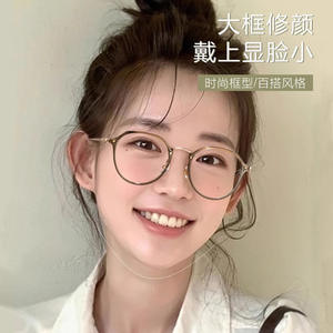 Montura de gafas ovaladas de estilo coreano K9902 para mujer, titanio puro, ligeras, cómodas, montura completa, lentes de plástico - Product Image 3