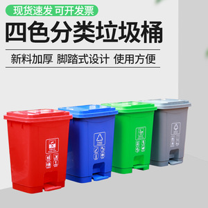 Four Color Sorting Foot Operated Trash Can 55L Outdoor Indoor <b>Plastic</b> Bin With Lid Recycle Waste Bin - Product Image 5