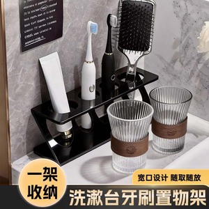 Minimalist Bathroom <b>Toothbrush</b> <b>Holder</b> Electric <b>Toothbrush</b> Toothpaste Storage Rack Drainage Ventilated Freestanding Z Shape - Product Image 5