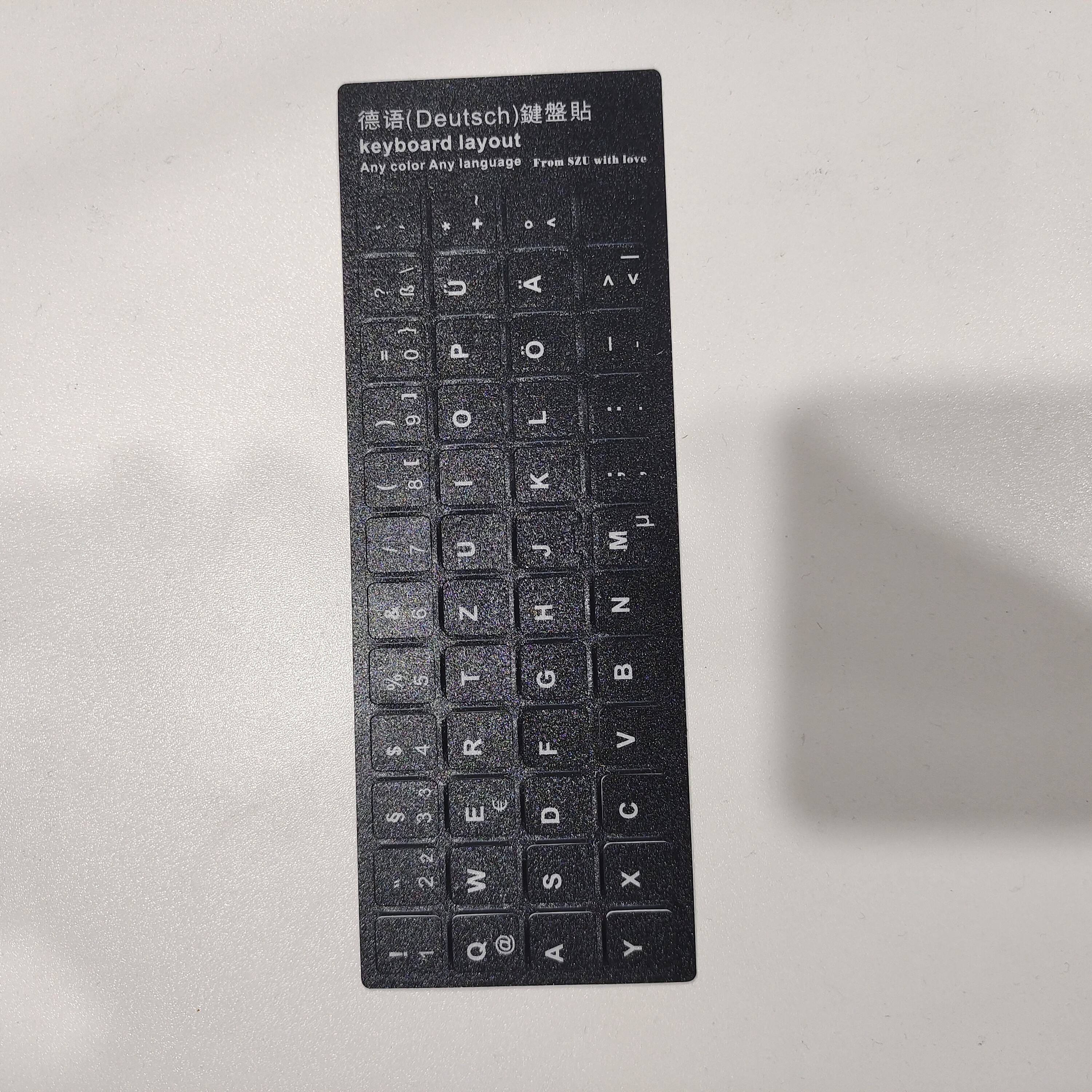 เยอรมัน