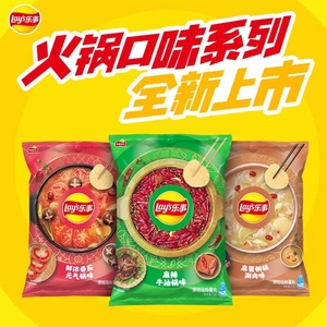 Patatine Lays <span class=keywords><strong>Serie</strong></span> Hot Pot 70g, Patatine Classiche Lays, Confezione di Snack Esotici, Cibo e Snack Freschi - Product Image 6