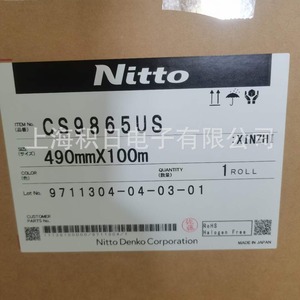 Nitto Oca Optical Adhesive <b>Film</b> 500mmx100m Cs9861uas RoHS Halogen Free Made In Japan - Product Image 2