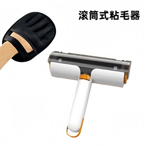 Lint <b>Roller</b> For Pet Hair Removal 19.5Cm Length With Handle For Dogs And Cats Black And Orange Series Plastic Material - Product Image 4