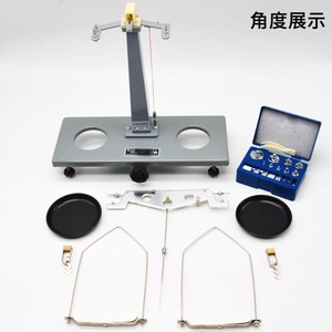 Balance mécanique en acier inoxydable pour étudiants, 200g, précision 0,02g, pour utilisation en laboratoire de physique - Product Image 2