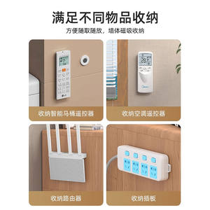 ที่ยึดรีโมทแม่เหล็กติดผนังรูปสี่เหลี่ยมผืนผ้าแบบไม่ต้องเจาะ พร้อมกาวติดสำหรับเก็บทีวีและเครื่องปรับอากาศ - Product Image 5