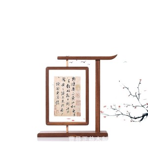 Solid Wood <b>Photo</b> <b>Frame</b> Rectangle Vertical Handmade Desktop Calligraphy Painting Mounting Craft <b>Black</b> Walnut Vintage Style - Product Image 2