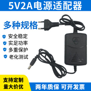 Jingruian 5V 2A Power Adapter Us Plug 1m Cable For Surveillance <b>Camera</b> Router Led Strip <b>Natural</b> Cooling - Product Image 4