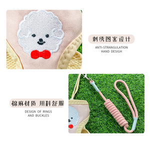 Breathable mesh leash for pets, including chest <b>harnesses</b>, golden retriever leashes, and other outdoor dog supplies. Wholesale. - Product Image 3