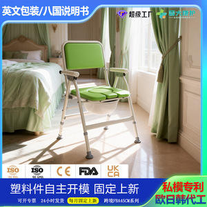 Chaise Commode avec dossier élargi, cadre en acier renforcé pliable, pour usage domestique, adultes, personnes âgées, femmes enceintes - Product Image 5
