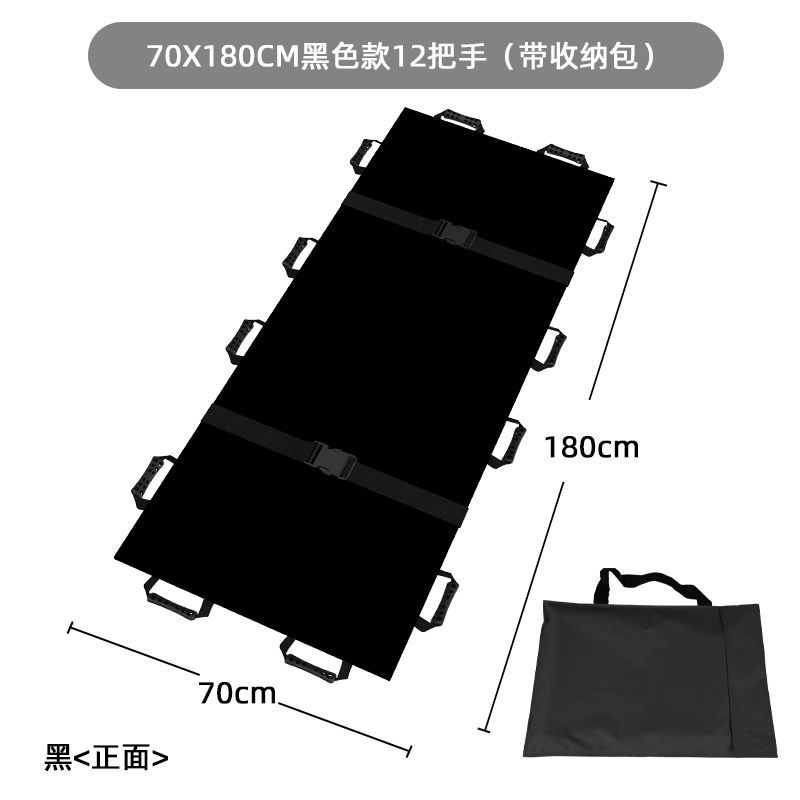 180*70 Noir Taille Standard avec Sac