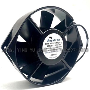 Ventilateur Utar U Tm, moteur AC 230V, ventilateur commercial et industriel en plastique - Product Image 2