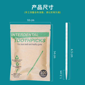 Cure-dents interdentaires 100 pièces biodégradables à base d'amidon de maïs pour des dents propres et des gencives saines - Product Image 3