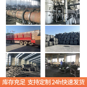 Charbon actif en colonne Jiangsu 500 600 800, valeur d'iode, pour le traitement de l'eau et des gaz résiduels, filtre à charbon - Product Image 5