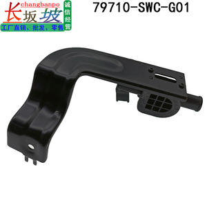 Válvula de Agua del Calefactor para Honda CR-V, 79710 SWC-G01, Actuador Hidráulico Manual, Flujo Unidireccional - Product Image 4
