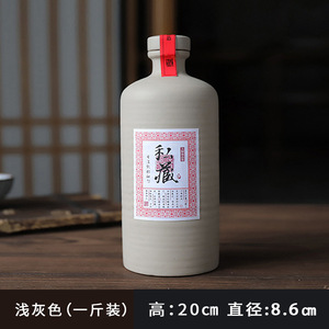 Botellas de vino de cerámica con decoración de etiqueta privada personalizada china antigua de 500 ml con colores mate de negro amarillo oscuro marrón - Product Image 3