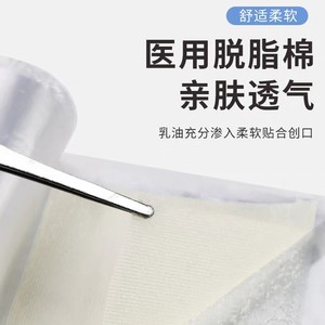 Compresses de gaze huileuse Huaxi : Soins postopératoires pour les bosses et les brûlures, réduction de l'adhérence des plaies, bandes de gaze emballées individuellement - Product Image 4