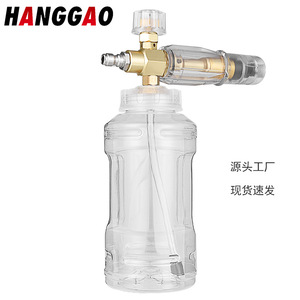 Pistolet à mousse haute pression Hanggao, réservoir transparent de 1000 ml, buse à mousse pour nettoyage à l'eau froide - Product Image 1