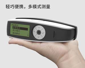 3nh NUEVO Medidor <span class=keywords><strong>de</strong></span> Brillo <span class=keywords><strong>de</strong></span> 60 Grados KS60, Equipo <span class=keywords><strong>de</strong></span> Prueba <span class=keywords><strong>de</strong></span> <span class=keywords><strong>Pintura</strong></span> Automotriz <span class=keywords><strong>de</strong></span> Alta Precisión - Product Image 6