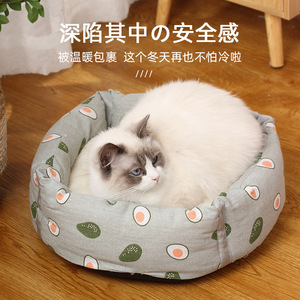 เตียงแมวทรงกลมลายอะโวคาโด ใยโพลีเอสเตอร์ สำหรับเตียงสัตว์เลี้ยงแมว - Product Image 5