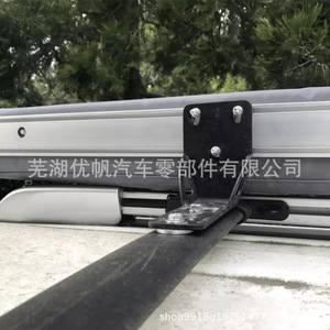Car Roof <b>Rack</b> 50 Mm Wide Steel Mounting Bracket With Pre Drilled Holes For Roof Mount Installation - Product Image 1
