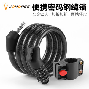 <b>Cable</b> Bicycle <b>Lock</b> 120 Cm Steel <b>With</b> Combination Dial Portable For Mountain Road Bike Cycling Accessories - Product Image 3