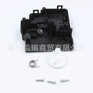 Bloqueo de Maletero para Kia Sorento 2015, 81230C5000 81231C5100, Pieza de Repuesto Negra - Product Image 3