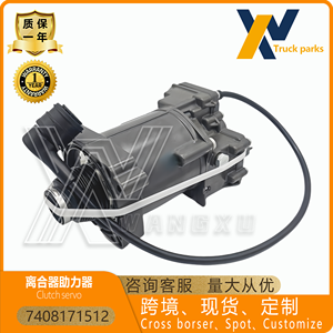 Servo Frizione per Camion Direttamente dalla Fabbrica per Volvo & Renault & Knorr 7408171512 K107167 7422279233 20569775 20583314 85117701 - Product Image 1