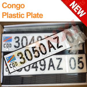 Placa de Matrícula Personalizada de la República Democrática del Congo, Diseño Moderno con Banda Holográfica - Product Image 3