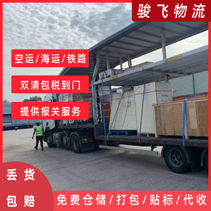 Servicio de Transporte Aéreo y Marítimo Internacional de Shenzhen Junfei Logistics para Guinea Ecuatorial y Eritrea - Product Image 5