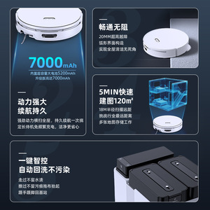 Robotic Vacuum Cleaner With <b>Auto</b> Dust Disposal Laser Navigation Mopping And Sweeping For Large Homes Up To 150 Sqm - Product Image 2