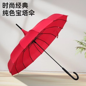 Sombrilla Clásica Roja Tipo Pagoda, 16 Varillas, Poliéster, Apertura Manual, Protección Solar y contra la Lluvia, Mango Largo, Diseño Recto - Product Image 1