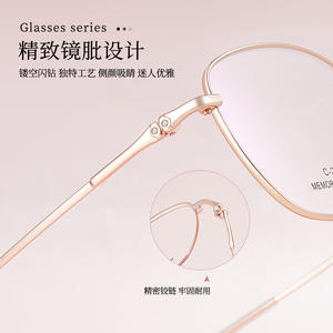 Monturas de Gafas de Titanio con Memoria Ovaladas C-2057, Montura Completa, Lentes de Resina, Diseño Unisex, Origen Danyang - Product Image 3