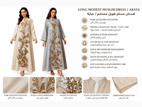 Abaya Dubaï en polyester, tissu texturé subtil avec broderie florale 3D en sequins, vêtements islamiques pour mariage, Eid, occasions formelles