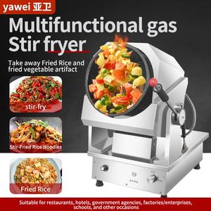 آلة قلي تجارية مكتبية Yawei G36D1R، مقلاة ذكية تعمل بالغاز، معدات لقلي المساحيق والمعكرونة - Product Image 3