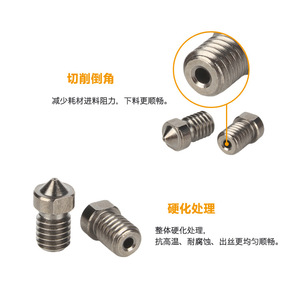Boquilla de Acero para Moldeo 3DSWAY E3D V6, 0.4/0.6/0.8/1.0mm, Filamento de 1.75mm, Rosca M6, Alta Dureza, Accesorio para Impresora 3D - Product Image 3