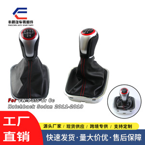 Couvercle de pommeau de levier de vitesse manuel en cuir, points rouges, cadre argenté, pour Volkswagen Polo 5, accessoires de changement de vitesse à 6 vitesses - Product Image 2
