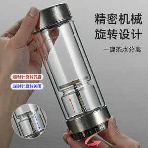 Tasse à thé en verre à double paroi avec filtre rotatif, séparateur d'eau et de thé, portable, pour homme, cadeau d'affaires - Product Image 1