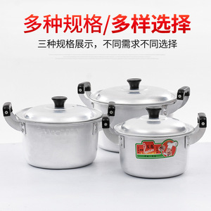 Aluminum Soup <b>Pot</b> 5L+ Double Handles <b>Large</b> Capacity For Cooking Porridge Stewing Boiling Water Household Use - Product Image 5