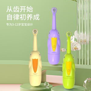 แปรงสีฟันไฟฟ้าสําหรับเด็กที่ใช้แบตเตอรี่ในรูปทรงแตร - Product Image 6