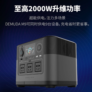 Estación de Energía Portátil de 2000W con Batería LiFePO4, Inversor de Onda Sinusoidal Pura, Carga Solar, para Campismo, Emergencias y Uso en Exteriores - Product Image 3