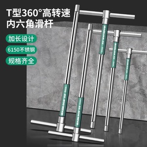Baolian T Type Hex Key Wrench 2mm Metric Industrial Grade Chrome Plated - Product Image 2