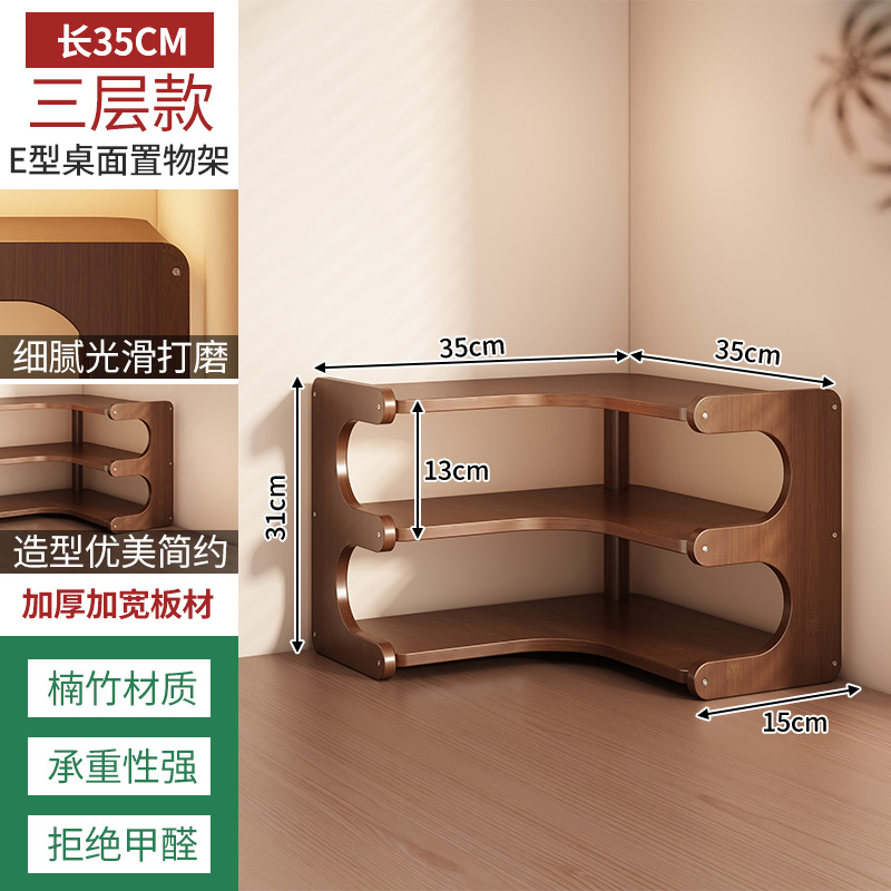 YL Corner Desktop Shelf, 3 Tiers, 40cm