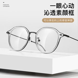 Montures de lunettes rondes style coréen TR 01341 49-20-145, monture optique unisexe, origine Danyang, verres en résine, largeur moyenne - Product Image 3
