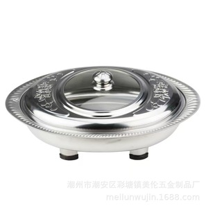 Stainless Steel Serving <b>Tray</b> With Glass Lid Elegant Design For <b>Buffet</b> Use 30cm Diameter - Product Image 5